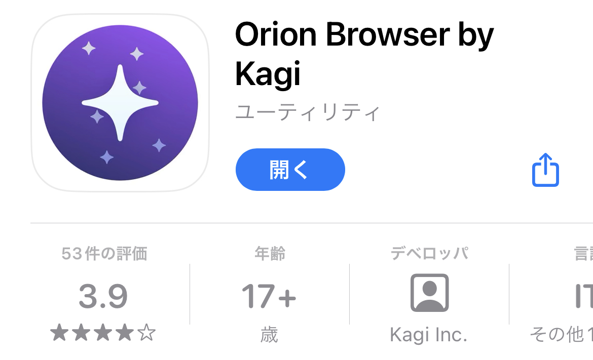 【完全版】X(Twitter)のAuth Tokenとは？メリットや発行方法も解説 | RMT編集部